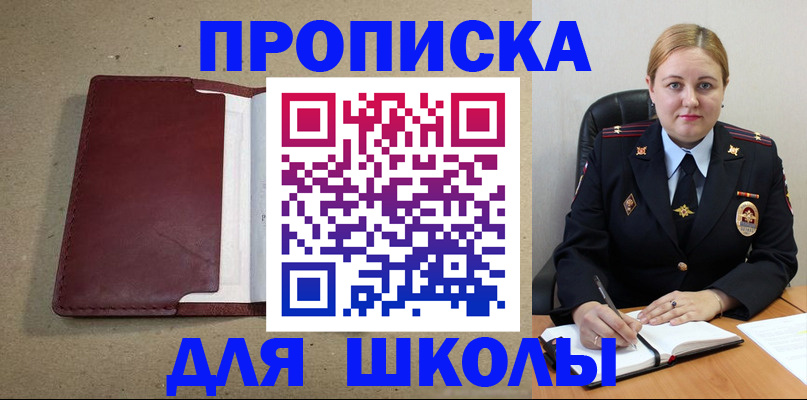 временная регистрация надежно в Лысьве